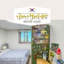 크린메이드 | 이케아 철제 캐비넷 다용도 수납장 옷장 후기 이도센