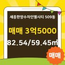 햇님공인중개사사무소 이미지