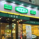 주안역맛집 보쌈집 찾고 있다면? 남도보쌈짚 인천주안점!