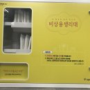 태화자판기 이미지