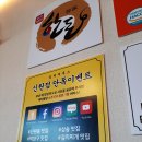김치부루스 이미지