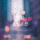 국수랑주먹밥