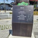 산서농협 앞 네이버블로그