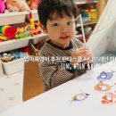 브레인키즈스쿨어린이집 이미지