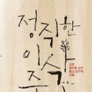 도서출판 모시는사람들