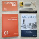 드로잉 기초 | 취미미술 시작하기 좋은 온라인 학습지 &#39;틈틈&#39; 기초드로잉마스터 체험 후기