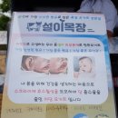 설이목장 이미지