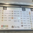 홍춘이김밥본점 이미지