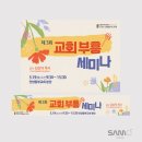 부흥이네 이미지