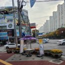 도원네거리 롯데리아 앞 네이버블로그