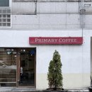 프라이머리 - 오산시 | 혼카페도 좋은 수지구청역 프라이머리커피, 솔직 후기