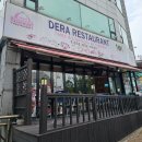 데라레스토랑