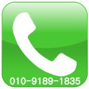 강남수완번역일반행정사사무소 | 강남수완번역일반행정사사무소