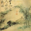 空山無人圖?