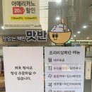 맛반 이미지