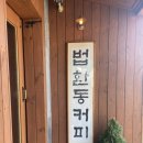 법환동-18 이미지