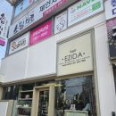 수원 정자동 미용실 이지다헤어 긴머리 클리닉 받고왔어요♡ 픽업서비스가 있는 미용실!