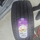 타이어 명품관 이미지