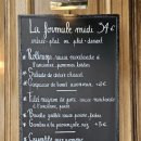 오리약국 | 파리 여행 마레지구 오리스테이크 맛집 Camille