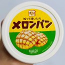 칼디 메론빵 스프레드 내돈내산 후기 일본기념품추천