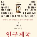 번영환경개발(주) 이미지