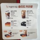 공차시흥배곧점 | 배곧 공차 블랙밀크티 단짠고소 후기