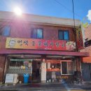 면목2동-010 이미지