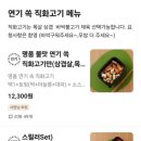 남부파출소 1층 이미지
