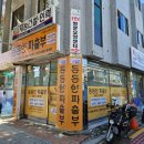 든든한파출부 이미지