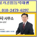 행정사이명재사무소 네이버블로그