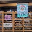 툴라 운문점 이미지