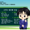 스피드주산암산 이미지