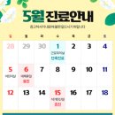 연세오케이마취통증의학과의원 이미지