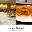 아침 | 스타벅스 금천시흥점 내돈내산 평일 아침 후기!