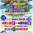 김도한여행사