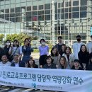 강원진로교육원 이미지