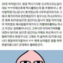 택시기사가 성희롱??? 이미지