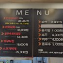 우림생고기 이미지