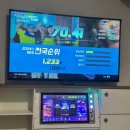 볼륨업 노래연습장 이미지