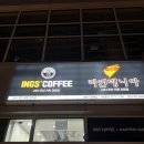 향동 24시 무인 라면 전문점 잉스커피&amp;라면매니아