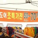 콜핑인천