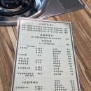 만선꽃게랑낙지 간장게장 내돈내산 후기!