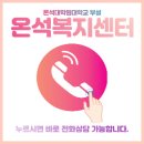 온석농장 이미지