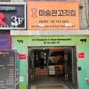 제주맛집하루백면칼국수전문점본점 | 종각역 숙성회 맛집 찾는다면? 푸짐한 해녀박스가 인상적이었던 파랑해녀집 종로본점