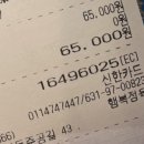 정일품정육식당 네이버블로그