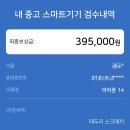 2024년 10월과 11월 사이 | KBO 리그가 끝나도 야구는 계속된다