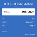 김밥만두국가대표 | 2024년 10월과 11월 사이 | KBO 리그가 끝나도 야구는 계속된다