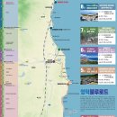 블루로드 이미지