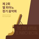 엘음악교습소 네이버블로그