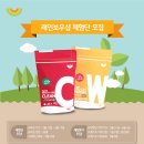 클린워시세탁